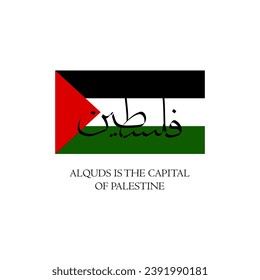 Diseño de vectores de país con bandera palestina con caligrafía árabe y mezquita Al - Aqsa para tarjeta de felicitación, cartel, fondo de escritorio, cubierta y medios sociales