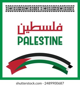 Palestine Flag isolated vector illustration