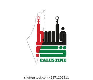 Palestine flag Kuffi and map typography Arabic vector in arabic kuffi It takes a mosque shape