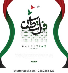 Palestine Flag State Arabic Calligraphy Vector Design With Beautiful Pattern for Greeting Card, Background, Banner, Poster, Wallpaper, Cover, Flyer, Social Media etc. The mean is : FREE PALESTINE