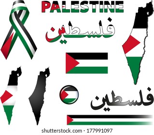 Palestine Icons. Set of vector graphic images and symbols representing Palestine. The text says 'Palestine' in Arabic.