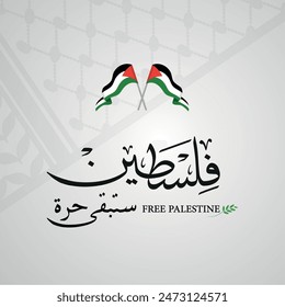 palestine illustration translated free palestine