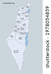 Palestine map with cities. Vector