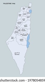 Palestine map with cities. Vector