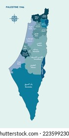 Palestine map with cities. Vector