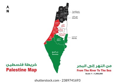 Palestine map Color Vector Design Eps