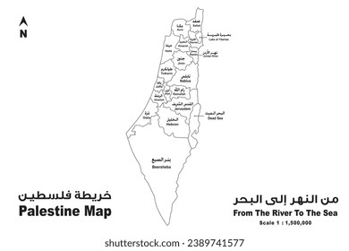 Palestine Map Layout Design Vector File