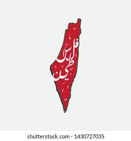 Palestine map typography drawing design 