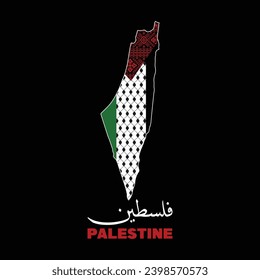 Palestine Official Map Design with Palestinian Keffiyeh Pattern