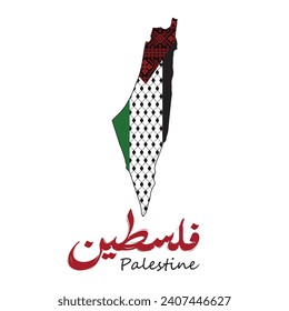 Palestine Official Map Design with Palestinian Keffiyeh Pattern