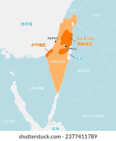 Palestine war (Israel, Palestine and Gaza Strip) and surrounding countries map illustration. Translation: Israel, Gaza Strip, West Bank, Tel Aviv, Jerusalem, Syria, Jordan, Egypt, Saudi Arabia etc.