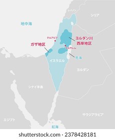 Palestine war (Israel, Palestine and Gaza Strip) and surrounding countries map illustration. Translation: Israel, Gaza Strip, West Bank, Tel Aviv, Jerusalem, Syria, Jordan, Egypt, Saudi Arabia etc.