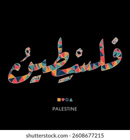 Palestine word in the Arabic language, Creative triangular mosaic of the Arabic word design.