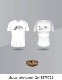 Palestinian sympathy art T Shirt and Free Palestine 3
