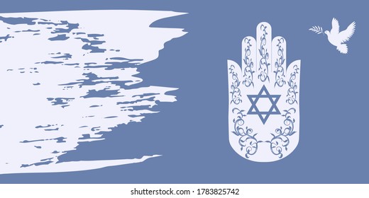 Palm with openwork ornament, star of David, dove - abstract style grunge background - vector. Rosh Hashanah, Jewish New Year, Yom Kippur. Banner horizontal