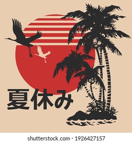 Palm trees vector with sun Translation " Summer vacation" design for tee and poster