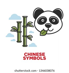 Panda bear and bamboo Chinese symbols plant and animal vector China flora and fauna exotic tree and mammal with leaf in mouth natural country attractions travel to Orient journey or trip tourism