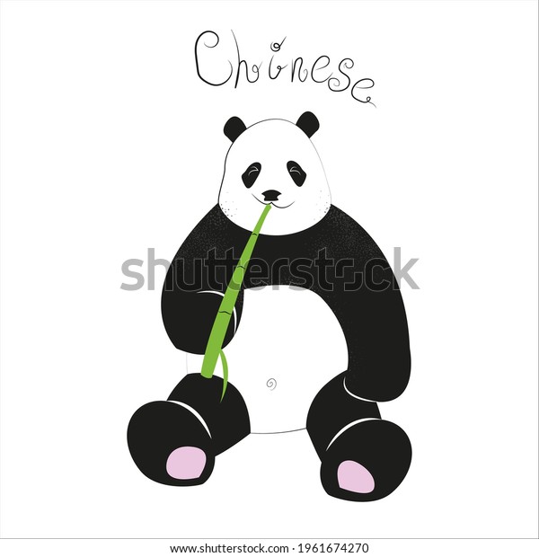 Panda Bear Sits Chews Bamboo Scale Stock Vector (Royalty Free) 1961674270