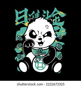 Panda Icon Japanese Vector Illustration For Tshirt, Logo, Emblem, Icon, Banner