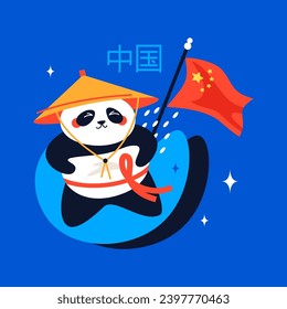 Panda in a triangular hat - modern colored vector illustration with asian black and white bear wearing a traditional headdress, next to the national flag of China. Hieroglyph and local stereotypes