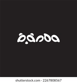 Panda Logo, Typografie-Logo-Design-Idee