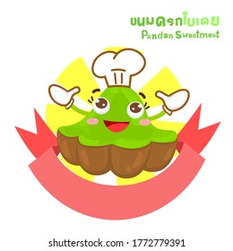 Pandan Sweetmeat in Thai Language it mean “Pandan Sweetmeat”