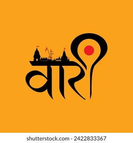 Pandharpur Wari - Typography - Calligraphy - Marathi - Artistic Devanagari Script and Temple Silhouette Skyline Design