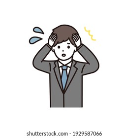 Panicking Young Man Suit Stock Vector (Royalty Free) 1929587066 ...