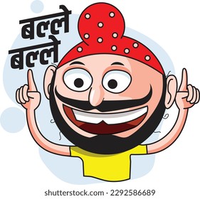 Panjabi man dance sticker enjoying balle balle song in hindi language