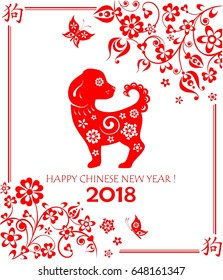 Paper applique for 2018 Chinese New Year  with red floral decorative pattern and cute cut out puppy
