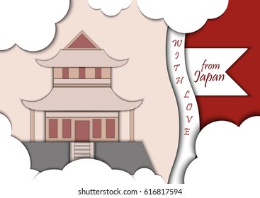 Paper applique style illustration. Card with application of Japanese pagoda decorated with text from Siberia with love. Postcard