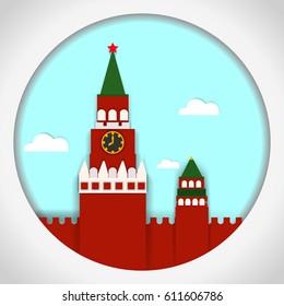 Paper applique style vector illustration. Card with application of Kremlin, Moscow. Postcard.