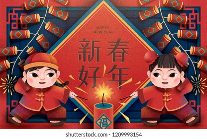 Afiche chino de Año Nuevo con niños encendiendo petardos, Feliz año lunar y palabras de fortuna escritas en caracteres chinos sobre copas de primavera y galletas