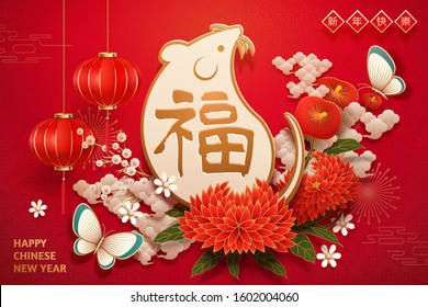 Paper art chubby mouse with beautiful flowers on red background, Happy new year and fortune written in Chinese text