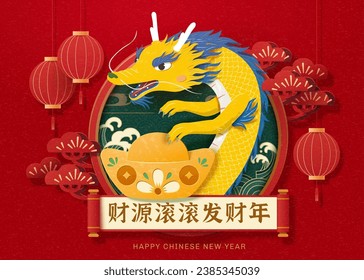 Paper art dragon with gold ingot on red lanterns and pine tree decors. Text: Year of wealth and prosperity.