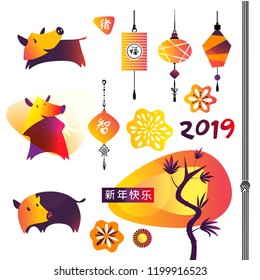 Paper art and low poly with pig. Earth Boar symbol of Chinese New Year 2019. Hieroglyph mean Happy new year. Design cartoon style lantern. 