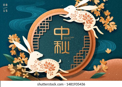 Paper art Mid Autumn Festival design with rabbis around Chinese window frame on dark blue background, Holiday name written in Chinese words