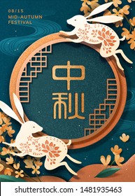 Paper art Mid Autumn Festival design with rabbis around Chinese window frame on dark blue background, Holiday name written in Chinese words