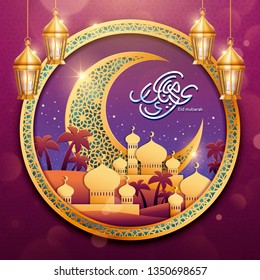 Paper art mosque in the desert with big crescent, Eid mubarak calligraphy which means happy holiday in Arabic