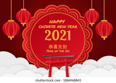 Tarjeta de saludo decorativo de cuadros de papel de 2021 para la pancarta del año lunar, que le den la bienvenida a la felicidad en los personajes de china. Vector Premium