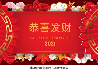 Paper art ox 2021 decoration greeting card for lunar year banner, may you welcome happiness in china characters. Premium Vector