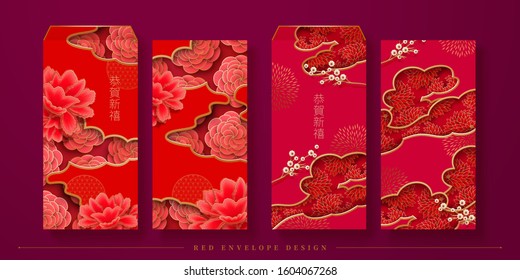 Paper art peony flower red packet design set, Chinese text translation: Best wishes for the year to come