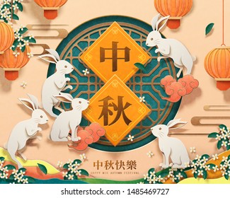 Paper art rabbits stay around the chinese window frame with osmanthus decorations, holiday name written in Chinese words
