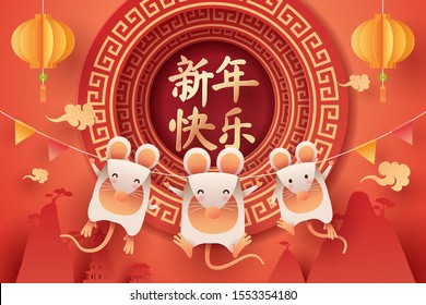 Paper art of Rat hang on a rope, Chinese new year, vector art and illustration. (translation : Happy new year)