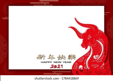 Paper art red bull with Happy chinese new year 2021 in gold with copy space, Zodiac sign,Year of ox on red background, Element design for chinese lunar zodiac collection