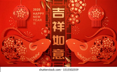 Paper art style lunar year design with cute mouse and spring couplets, "auspicious" written in Chinese words on red background