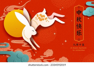 Paper art style Mid Autumn Festival poster on red background with patterns. Jade rabbit alongside with full moon and oriental cloud. Chinese Translation: Happy Mid Autumn Festival. August 15th