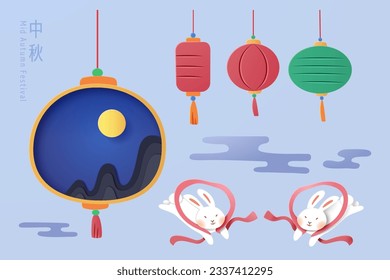 Paper art style Mid Autumn festival elements on light blue background. Including lanterns, one with full moon and mountain scene, rabbits with red ribbons, oriental clouds. Text: Mid Autumn.