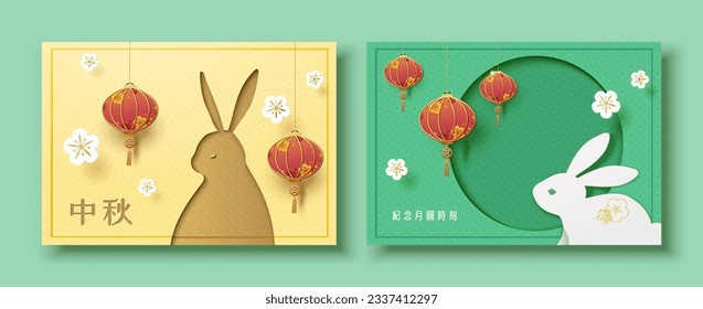 Paper art style Mid Autumn festival cards set isolated on light green background. Each with rabbits, lanterns, and flowers. Text: Mid Autumn. Full moon moment to remember by.