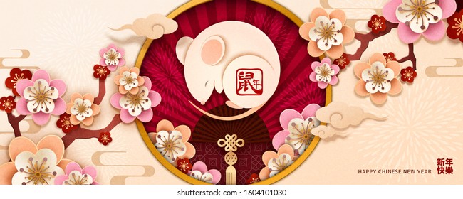 Paper art style sleeping white mouse and plum flowers banner, Chinese text translation: Auspicious rat year